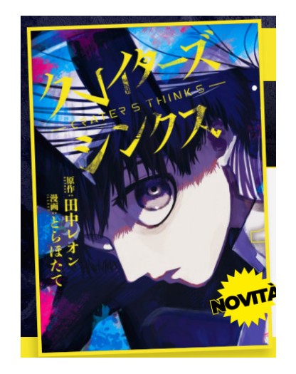 Craters Thinks 01 -  Edizioni Star Comics – Italiano