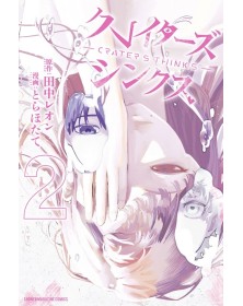 Craters Thinks 02 -  Edizioni Star Comics – Italiano