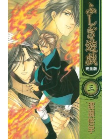 Fushigi Yuugi 3 – Neverland 380 – Edizioni Star Comics – Italiano