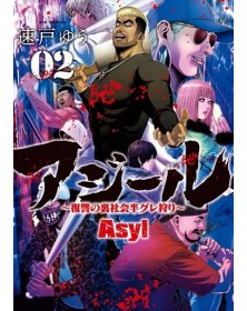 Asyl vol.2 - Zero 282 – Edizioni Star Comics – Italiano