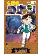 Detective Conan 107 – Edizioni Star Comics – Italiano