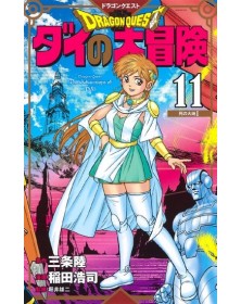 Dragon Quest – The Adventure of Dai 11 – Edizioni Star Comics – Italiano