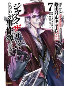 Record of Ragnarok – Lo Strano Caso di Jack Lo Squartatore 7  – Action 378 – Edizioni Star Comics – Italiano