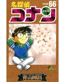 Detective Conan – New Edition 66 – Detective Conan 122 – Edizioni Star Comics – Italiano