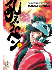 Manga Bomber New Edition – Edizioni Star Comics – Italiano
