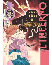 L’Inferno Nelle Bottiglie – Coconino Press – Italiano