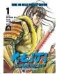 Keiji il Magnifico  - Variant - 001 Edizioni - Italiano