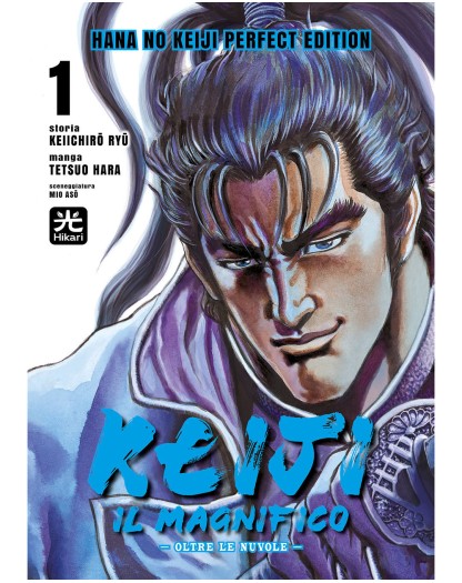 Keiji il Magnifico  - Regular - 001 Edizioni - Italiano
