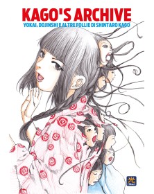 Kago's Archive: Yokai, Dojinshi E Altre Follie - Regular -  001 Edizioni - Italiano