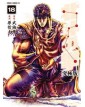 Ken il Guerriero Pack – Panini Comics – Italiano