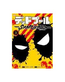 Deadpool Samurai 3 – Manga Run 34 – VARIANT - Panini Comics – Italiano