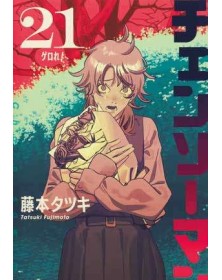 Chainsaw Man 21 -  Monsters 31 – Panini Comics – Italiano