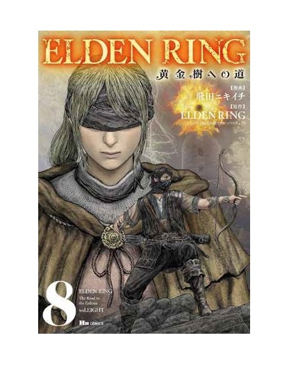 Elden Ring: La Via per l’Albero Madre 8 - Panini Comics - Italiano