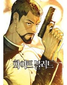 Unholy Blood 3 (DI 8) - Panini Comics - Italiano