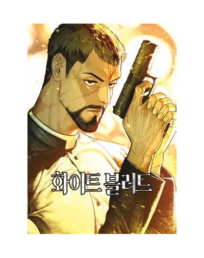 Unholy Blood 3 (DI 8) - Panini Comics - Italiano