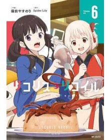 Lycoris Recoil 6 – Panini Comics – Italiano