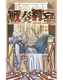 The Bugle call 10 - Panini Comics - Italiano