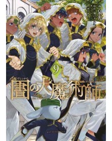 Magus of the Library 9 – Panini Comics – Italiano