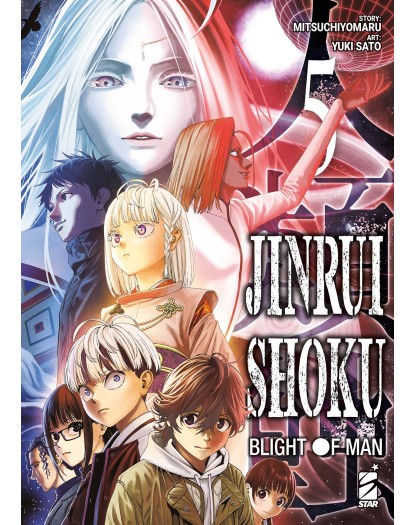 Jinrui Shoku: Blight of Man Vol. 5 – Zero 282 - Edizioni Star comics – Italiano