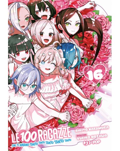 Le 100 Ragazze che Ti Amano Tanto Tanto Tanto Tanto Tanto 16 – Jpop – Italiano