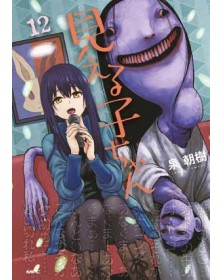 Mieruko-Chan 12 – Panini Comics – Italiano