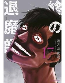 Ender Geister – The Last Exorcist 17 - Panini Comics - Italiano