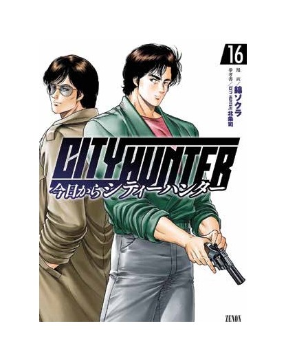 City Hunter Rebirth 16 – Panini Comics – Italiano
