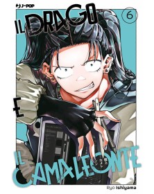 Il Drago e il Camaleonte 6 – Jpop – Italiano