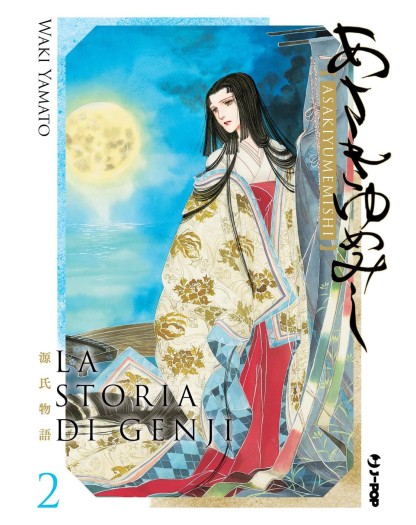 La storia di genji - Asakiyumemishi Vol. 2 – J-Pop  - Italiano