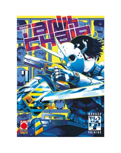 Tank Chair 7 - Panini