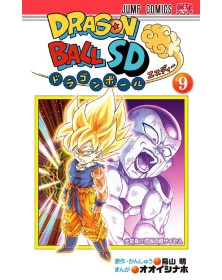 Dragon Ball Sd vol. 9 – Edizioni Star Comics – Italiano