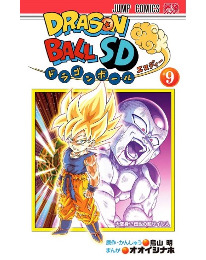 Dragon Ball Sd vol. 9 – Edizioni Star Comics – Italiano