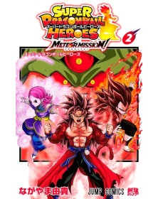 Super Dragon Ball Heroes - Meteor Mission! Vol. 2 – Edizioni Star Comics – Italiano