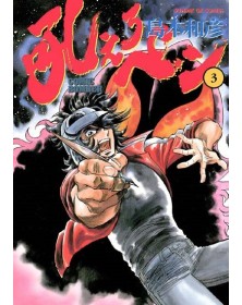 Manga Bomber New Edition Vol. 3 – Edizioni Star Comics – Italiano