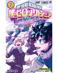 My Hero Academia – Team Up Mission 7 – Edizioni Star Comics – Italiano