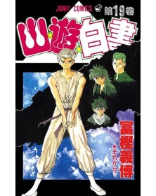 Yu degli Spettri New Edition 19 – Edizioni Star Comics – Italiano