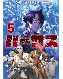 Versus 5 – Dragon 333 – Edizioni Star Comics – Italiano