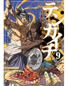 Tenkaichi 9 – Kappa Extra 314 – Edizioni Star Comics – Italiano