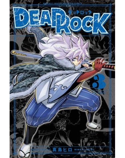Dead Rock 3 – Greatest 293 – Edizioni Star Comics – Italiano