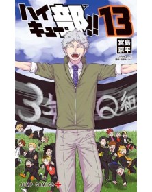 HAIKYU!! CLUB n. 13 – Target 177 – Edizioni Star Comics – Italiano