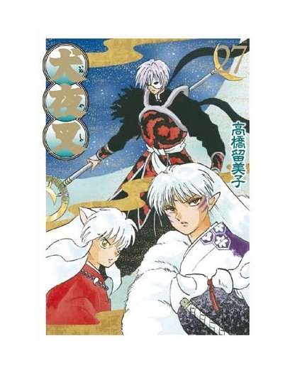 Inuyasha – Wide Edition 27 – Neverland 381 – Edizioni Star Comics – Italiano