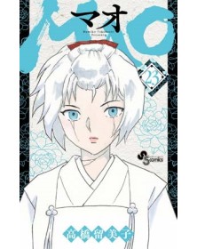 Mao 23 – Express 301 – Edizioni Star Comics – Italiano