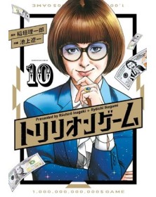 Trillion Game 10 – Greatest 294 – Edizioni Star Comics – Italiano