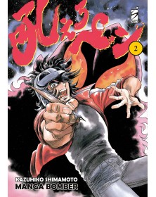 Manga Bomber New Edition Vol. 2 – Edizioni Star Comics – Italiano