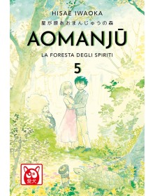 Aomanju – La Foresta degli Spiriti 5 – Aiken – Bao Publishing – Italiano