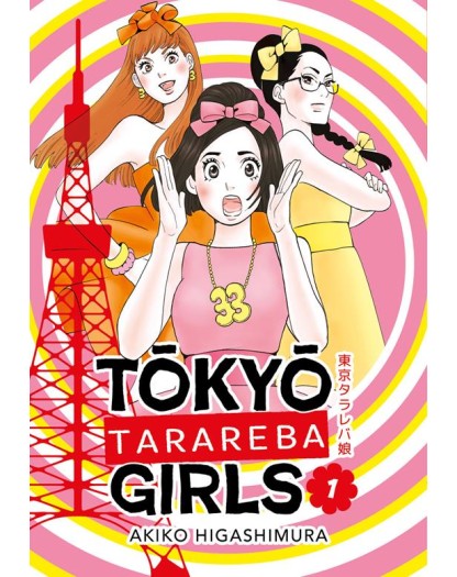 Tokyo tarareba girls  Vol. 1 – Bao Publishing – Italiano