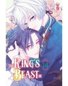 The King’s Beast 14