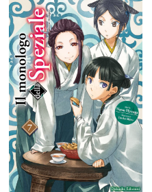 Il Monologo della Speziale Vol. 7 – Dokusho Edizioni – Italiano