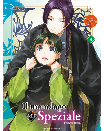 Il Monologo della Speziale Vol. 8 – Limited Edition  – Dokusho Edizioni – Italiano