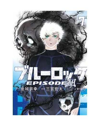 Blue Lock – Episode Nagi 7 – Panini Comics – Italiano